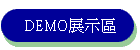 DEMO�i�ܰ�
